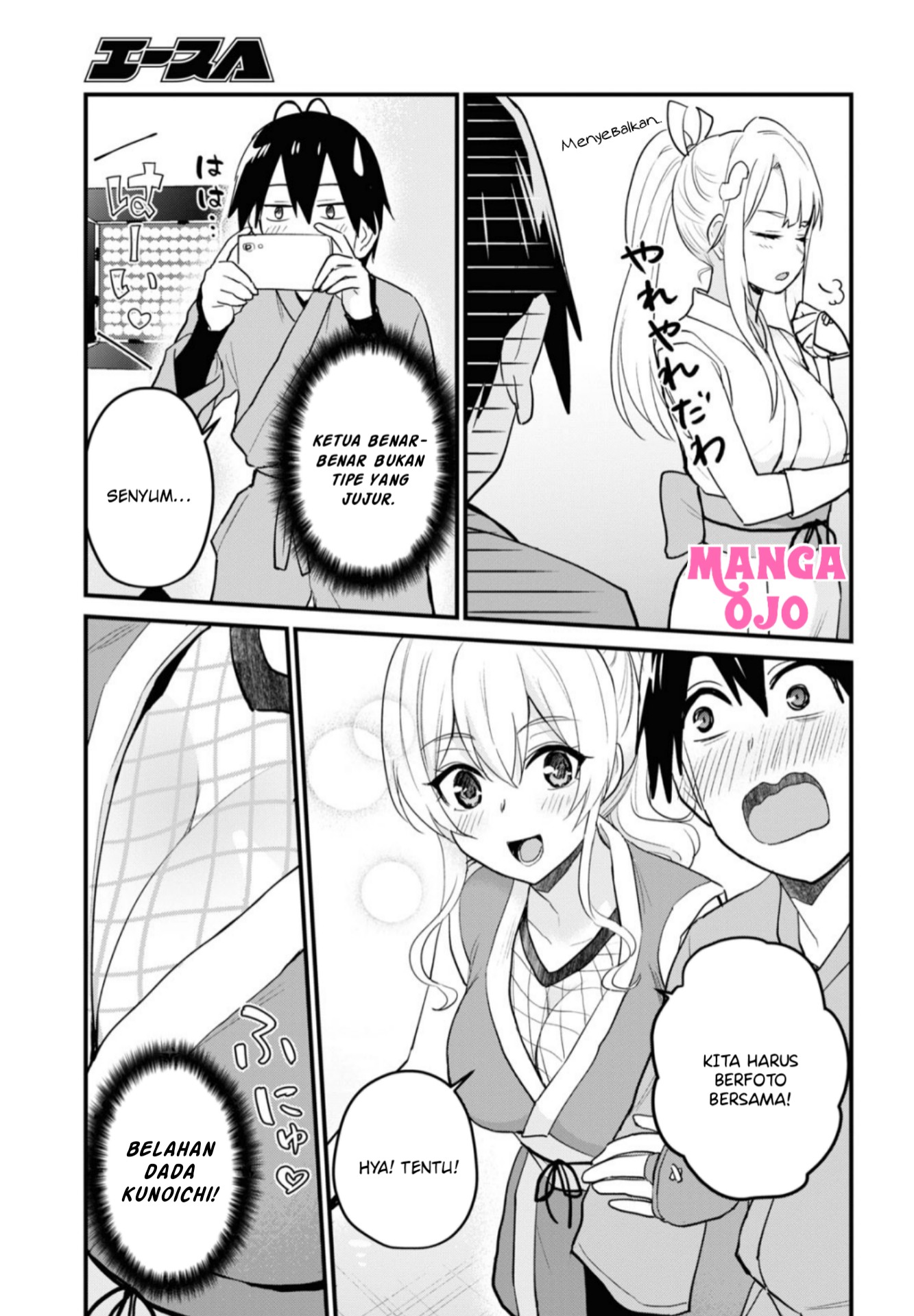 hajimete-no-gal - Chapter: 109