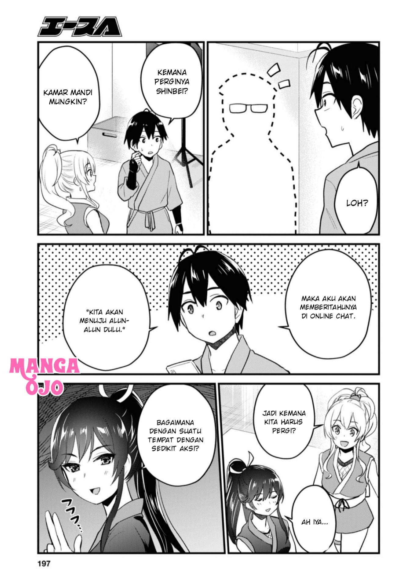 hajimete-no-gal - Chapter: 109