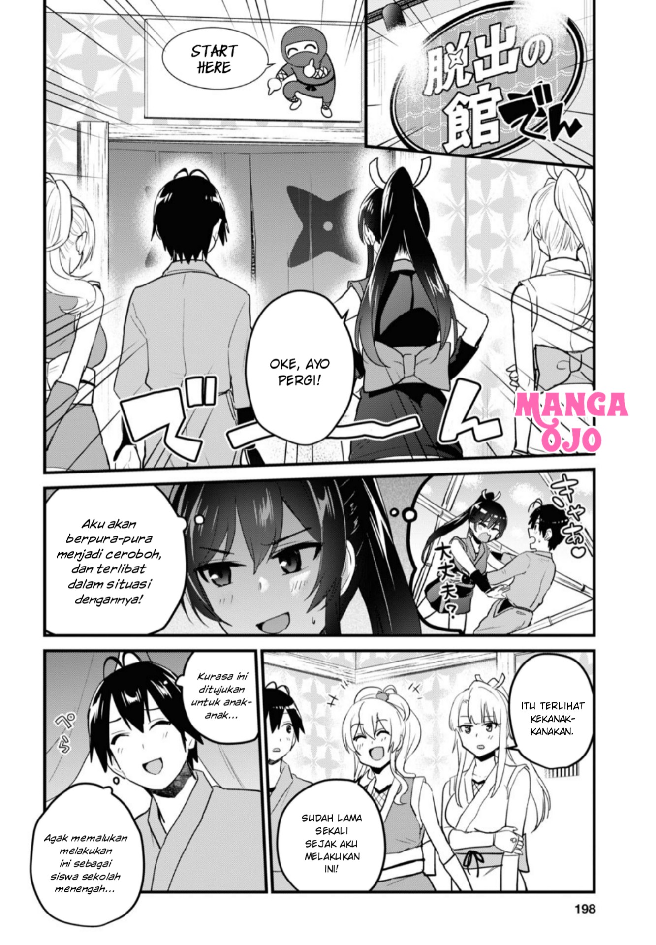 hajimete-no-gal - Chapter: 109