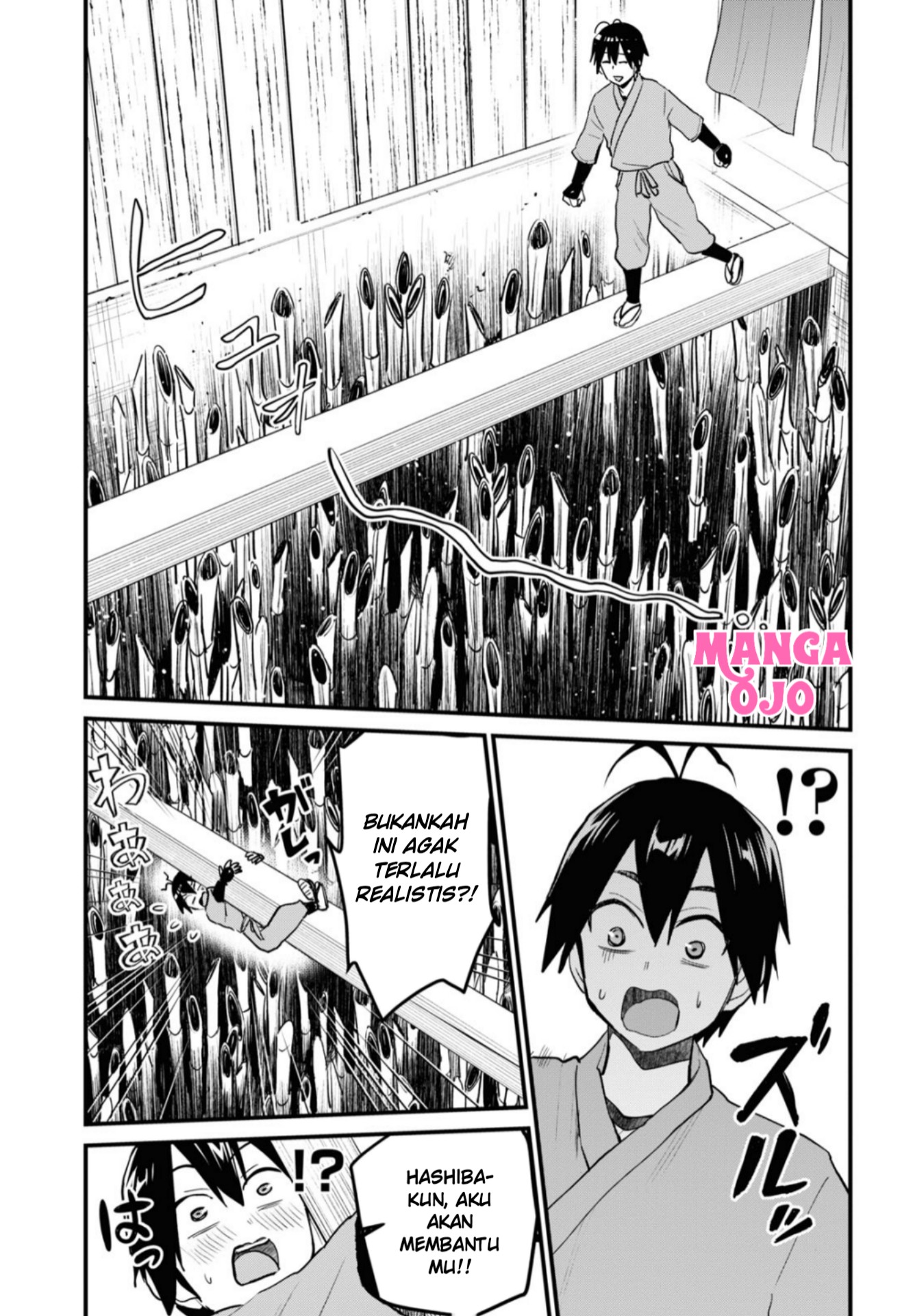 hajimete-no-gal - Chapter: 109