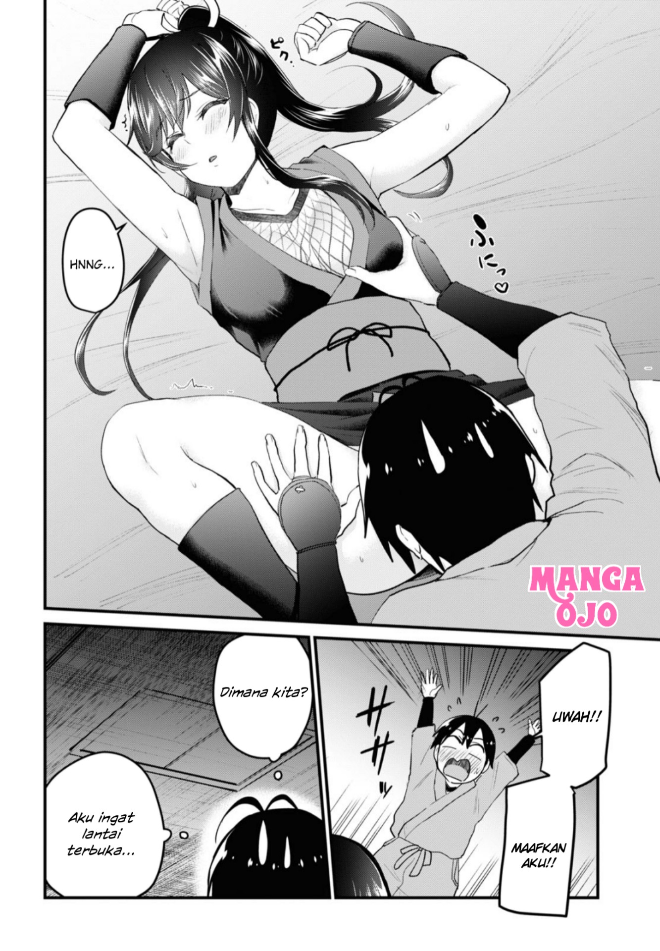 hajimete-no-gal - Chapter: 109