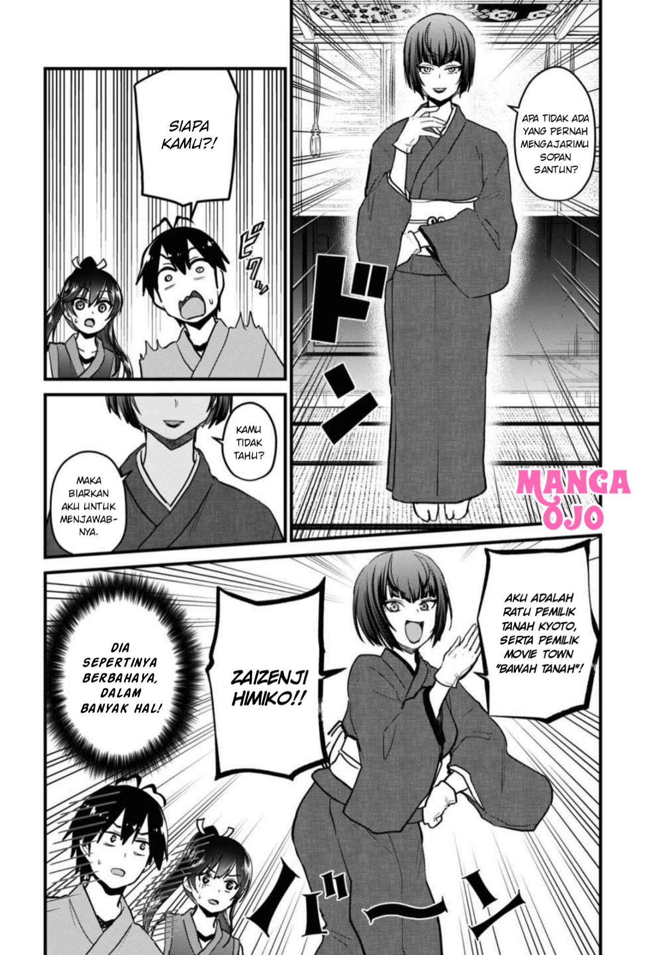 hajimete-no-gal - Chapter: 110