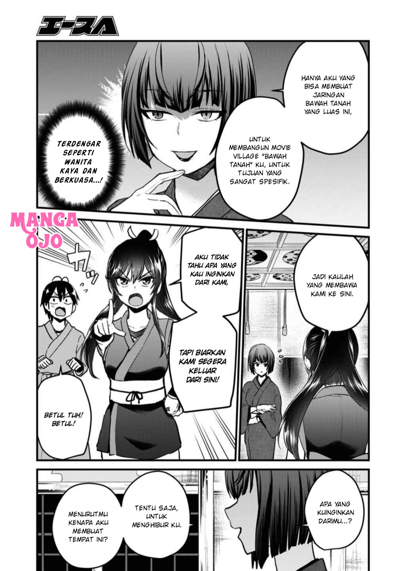 hajimete-no-gal - Chapter: 110