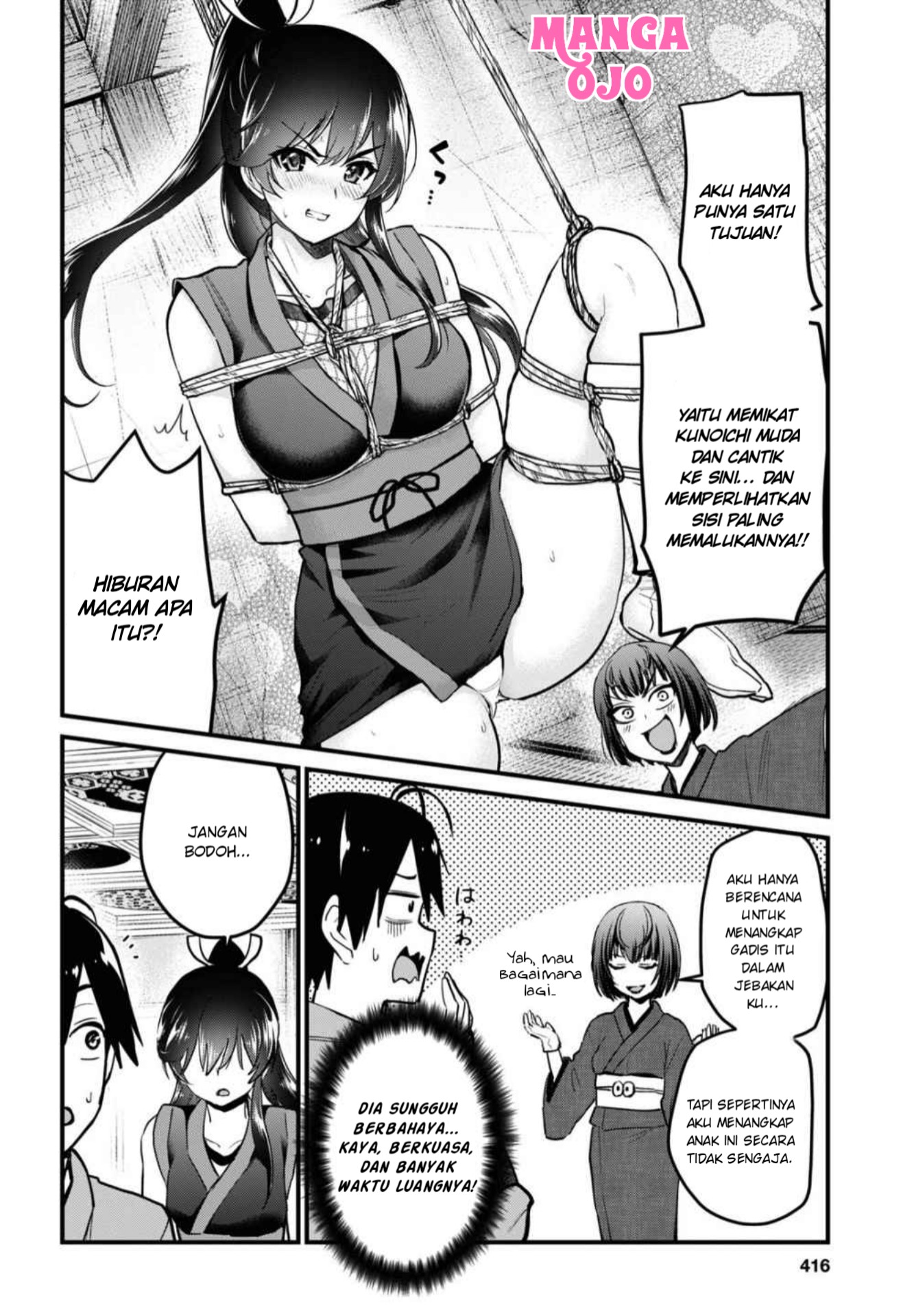 hajimete-no-gal - Chapter: 110