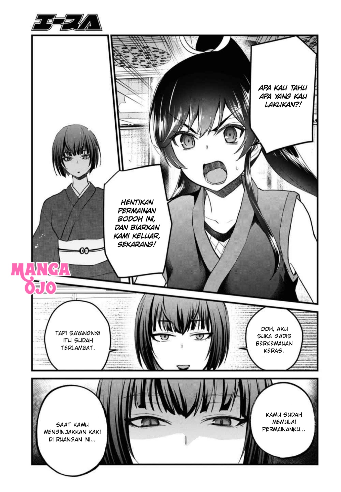 hajimete-no-gal - Chapter: 110