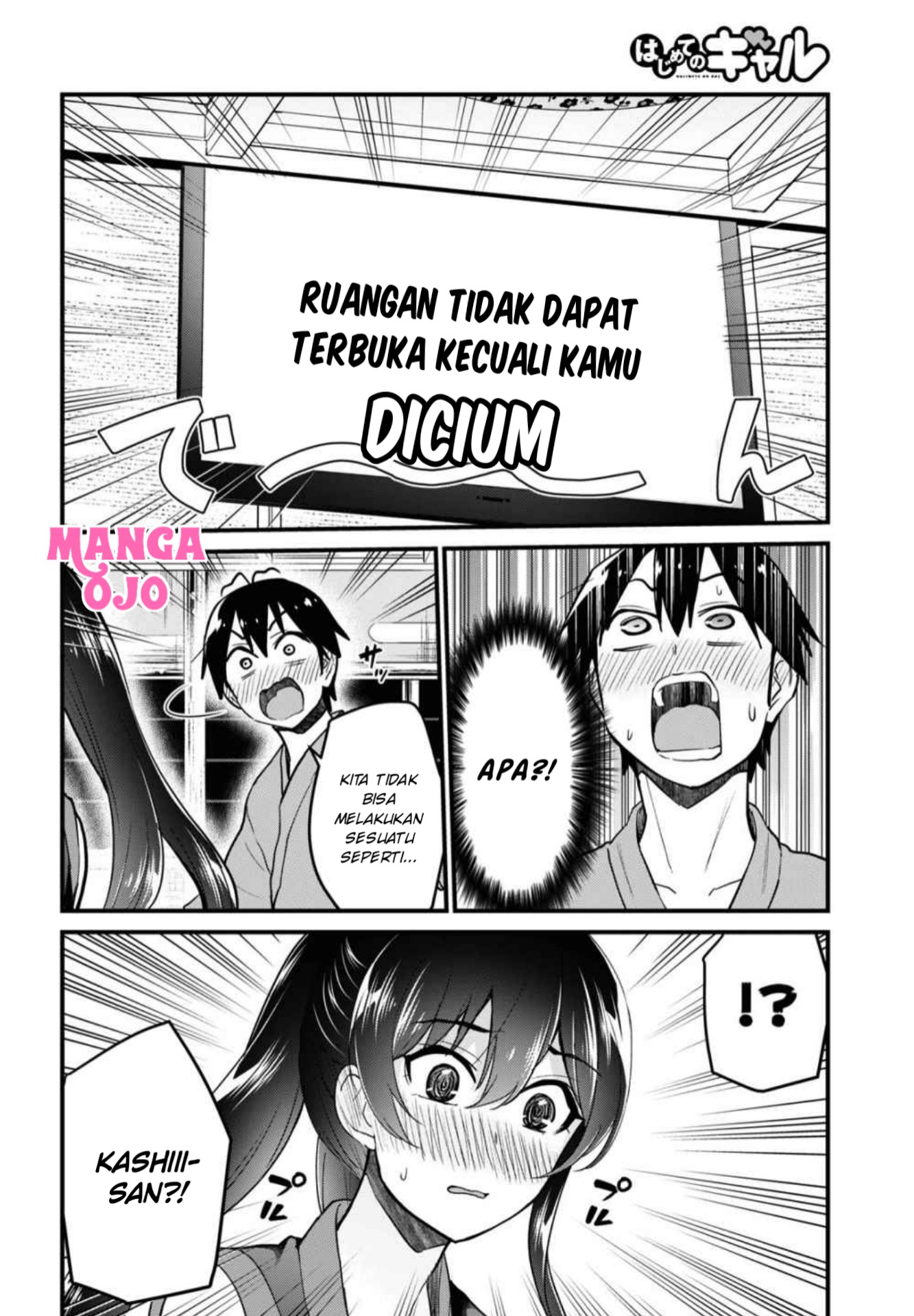 hajimete-no-gal - Chapter: 110