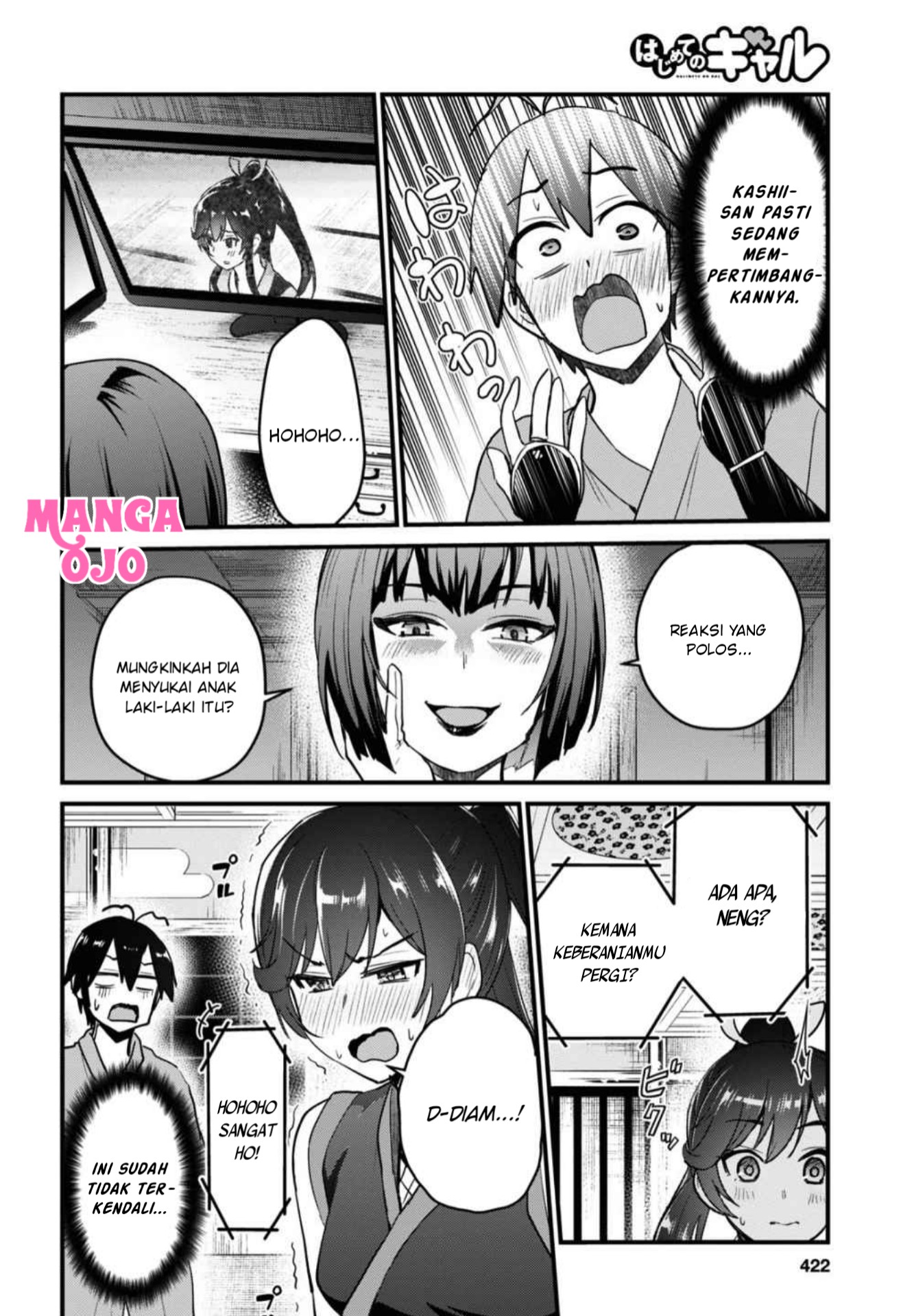 hajimete-no-gal - Chapter: 110