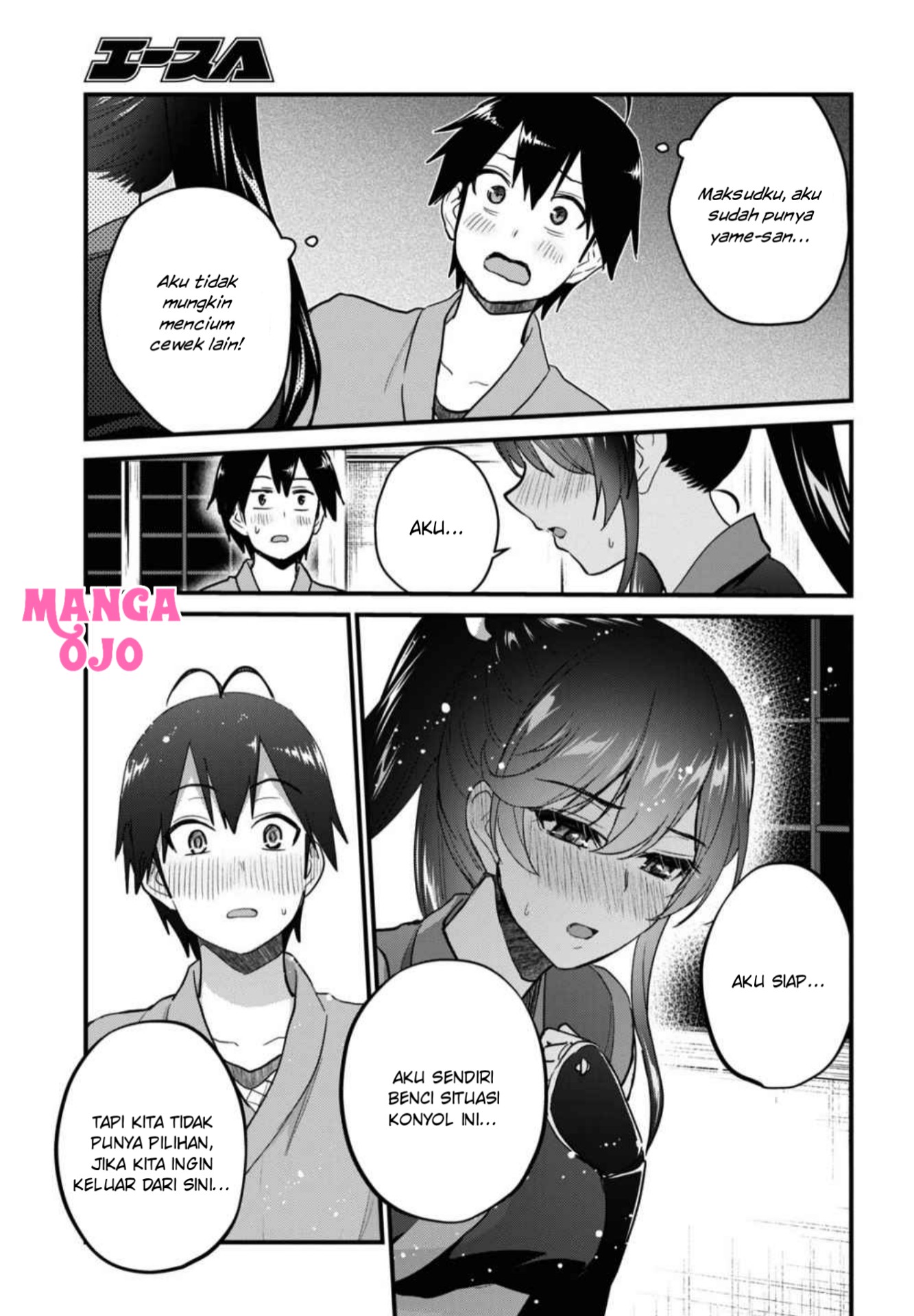 hajimete-no-gal - Chapter: 110