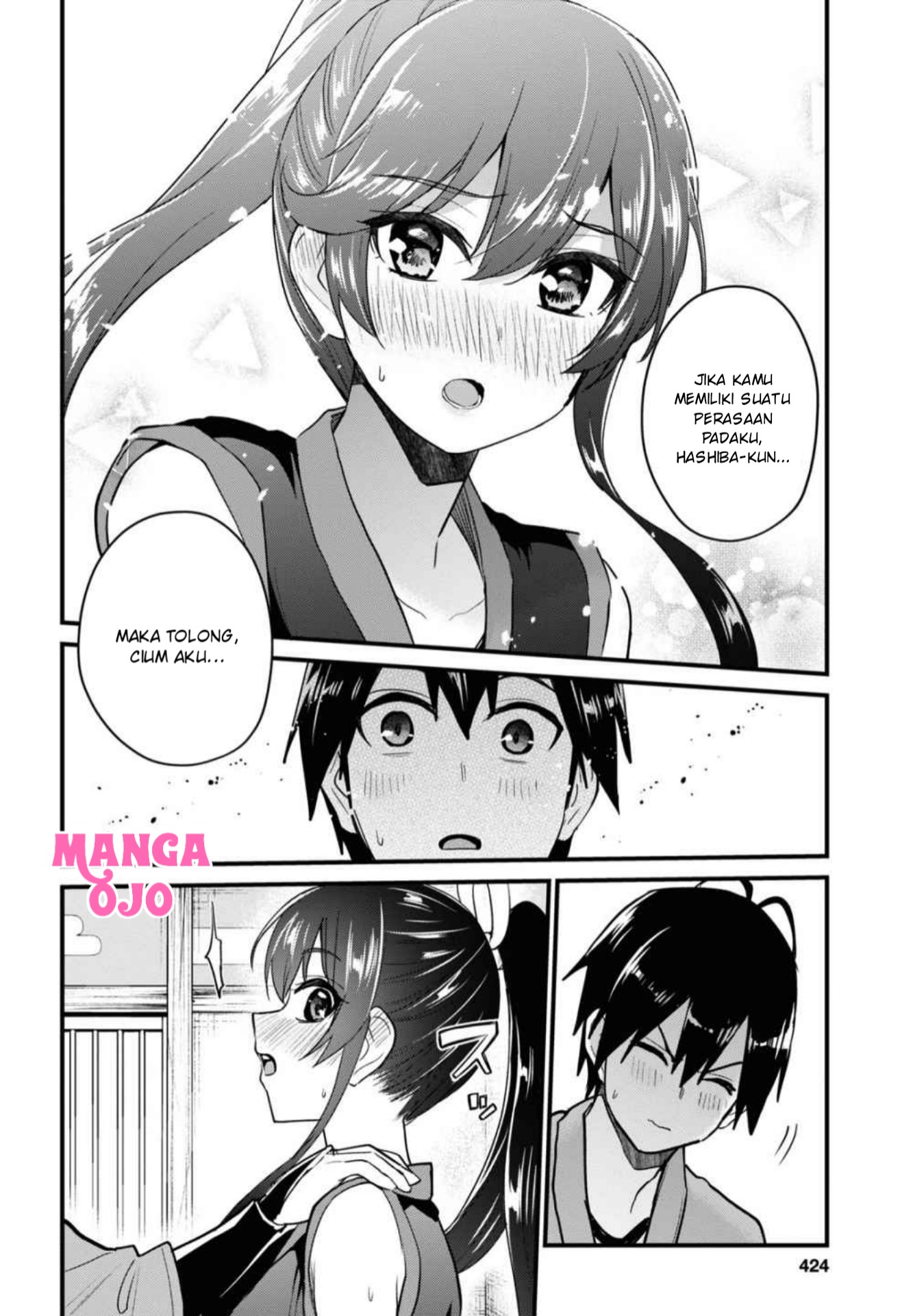 hajimete-no-gal - Chapter: 110