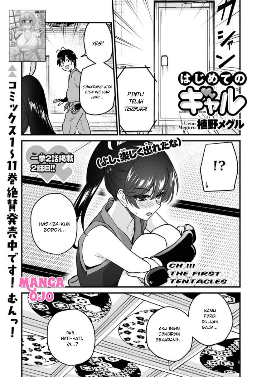 hajimete-no-gal - Chapter: 111