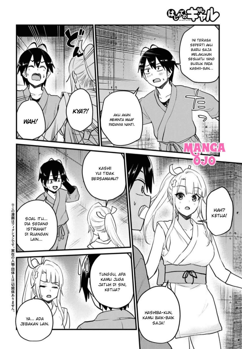 hajimete-no-gal - Chapter: 111