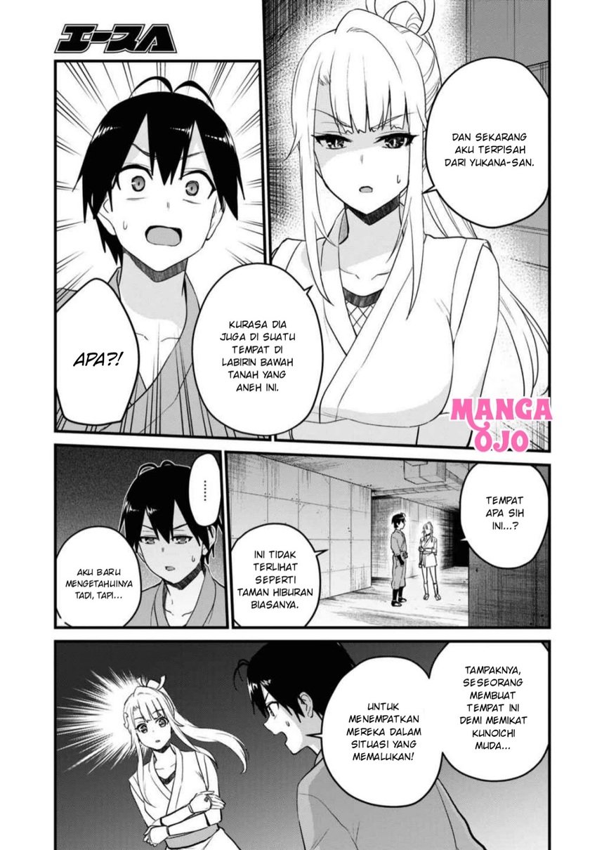 hajimete-no-gal - Chapter: 111