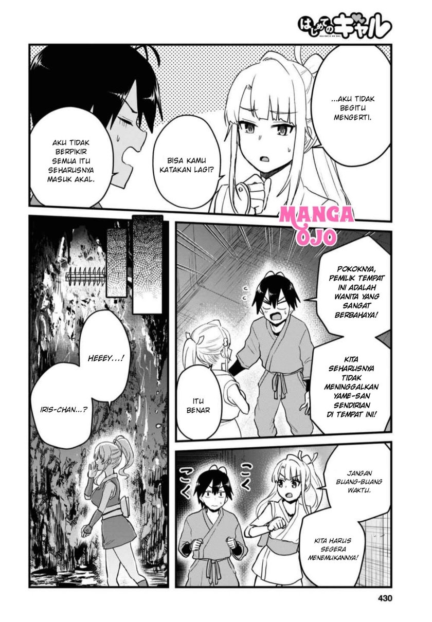 hajimete-no-gal - Chapter: 111