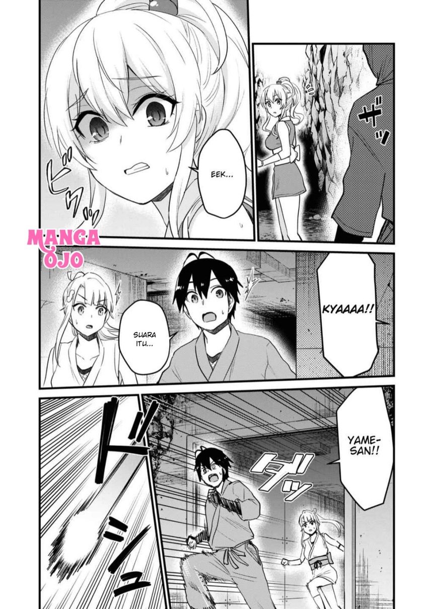 hajimete-no-gal - Chapter: 111