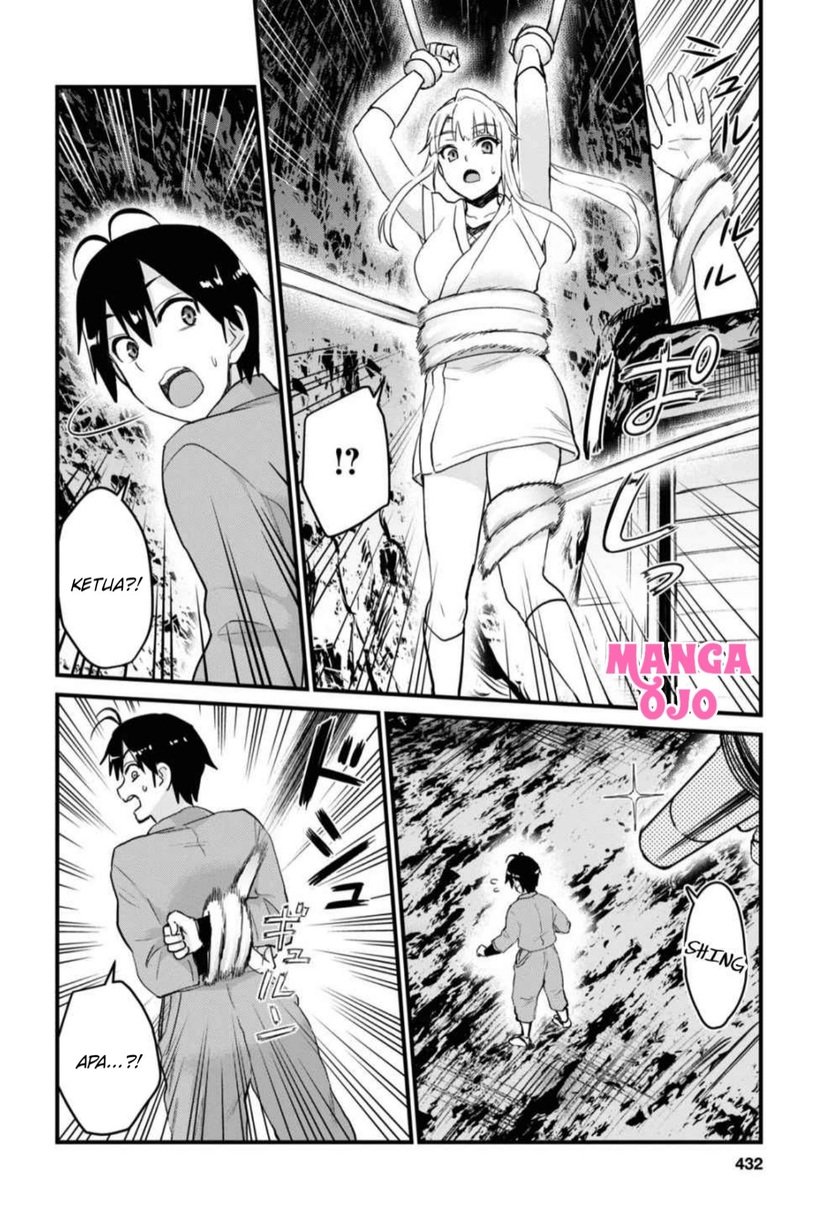 hajimete-no-gal - Chapter: 111