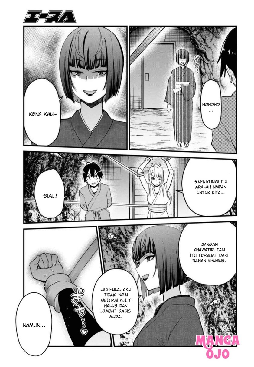 hajimete-no-gal - Chapter: 111