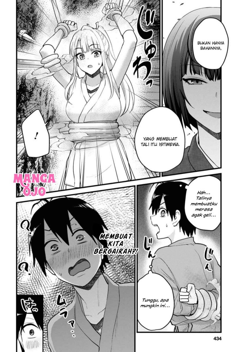 hajimete-no-gal - Chapter: 111