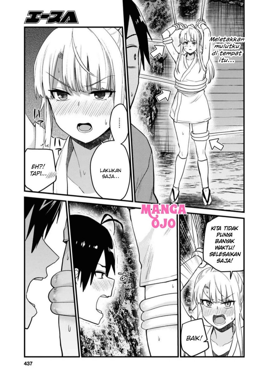 hajimete-no-gal - Chapter: 111