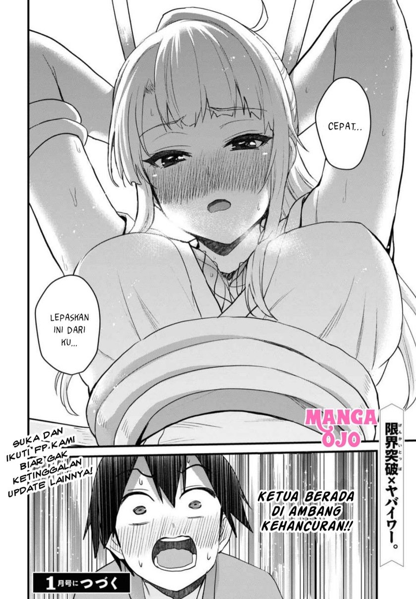 hajimete-no-gal - Chapter: 111