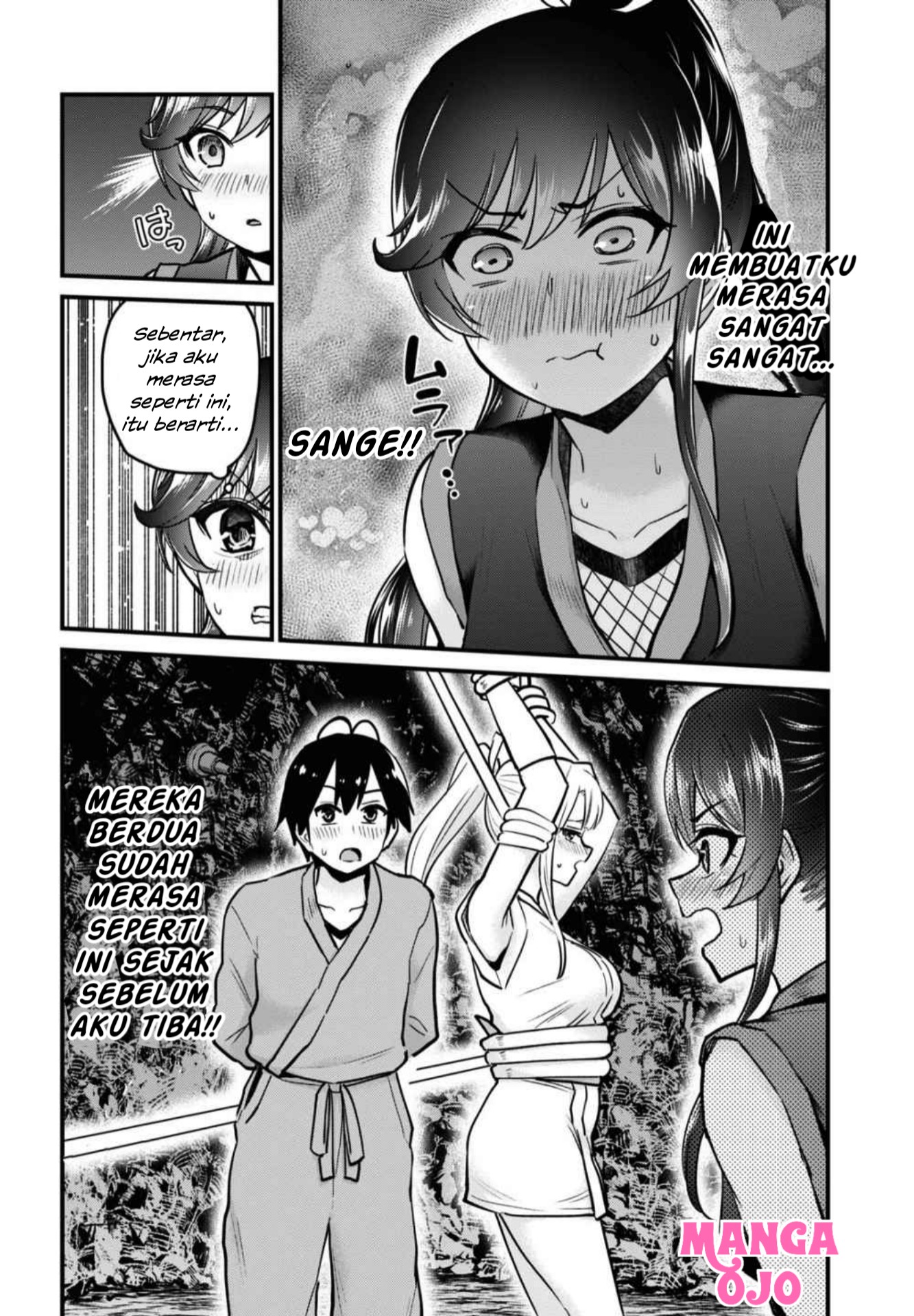 hajimete-no-gal - Chapter: 112