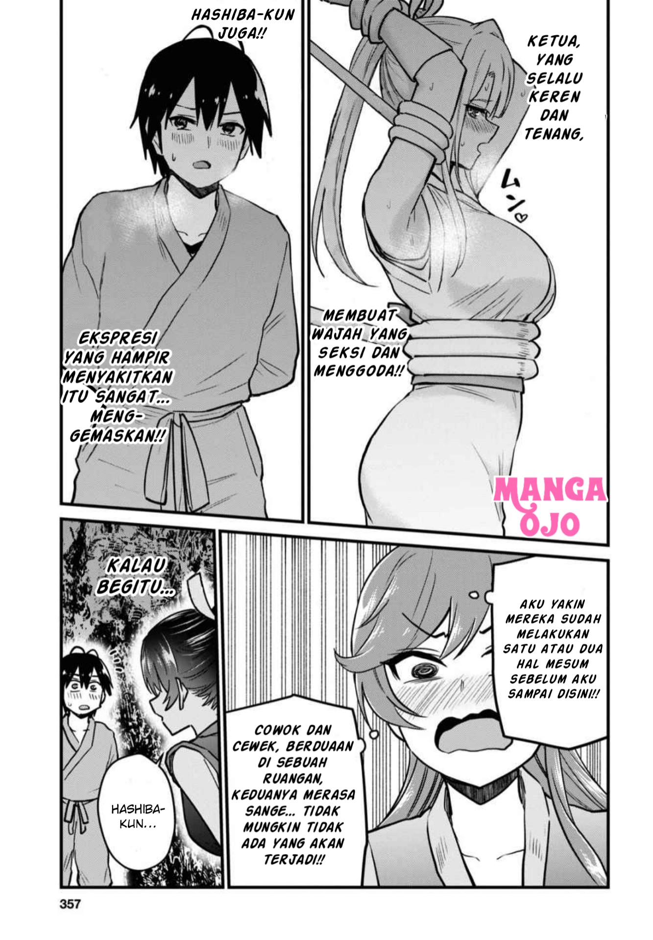 hajimete-no-gal - Chapter: 112