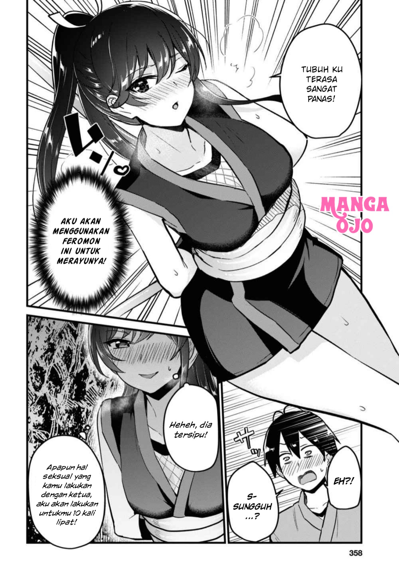 hajimete-no-gal - Chapter: 112