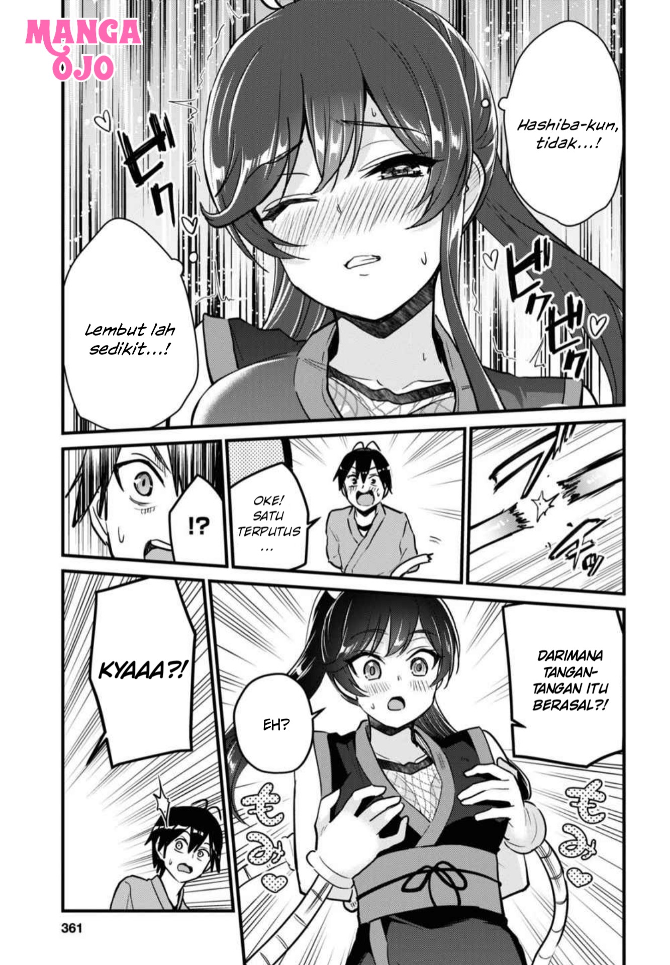 hajimete-no-gal - Chapter: 112