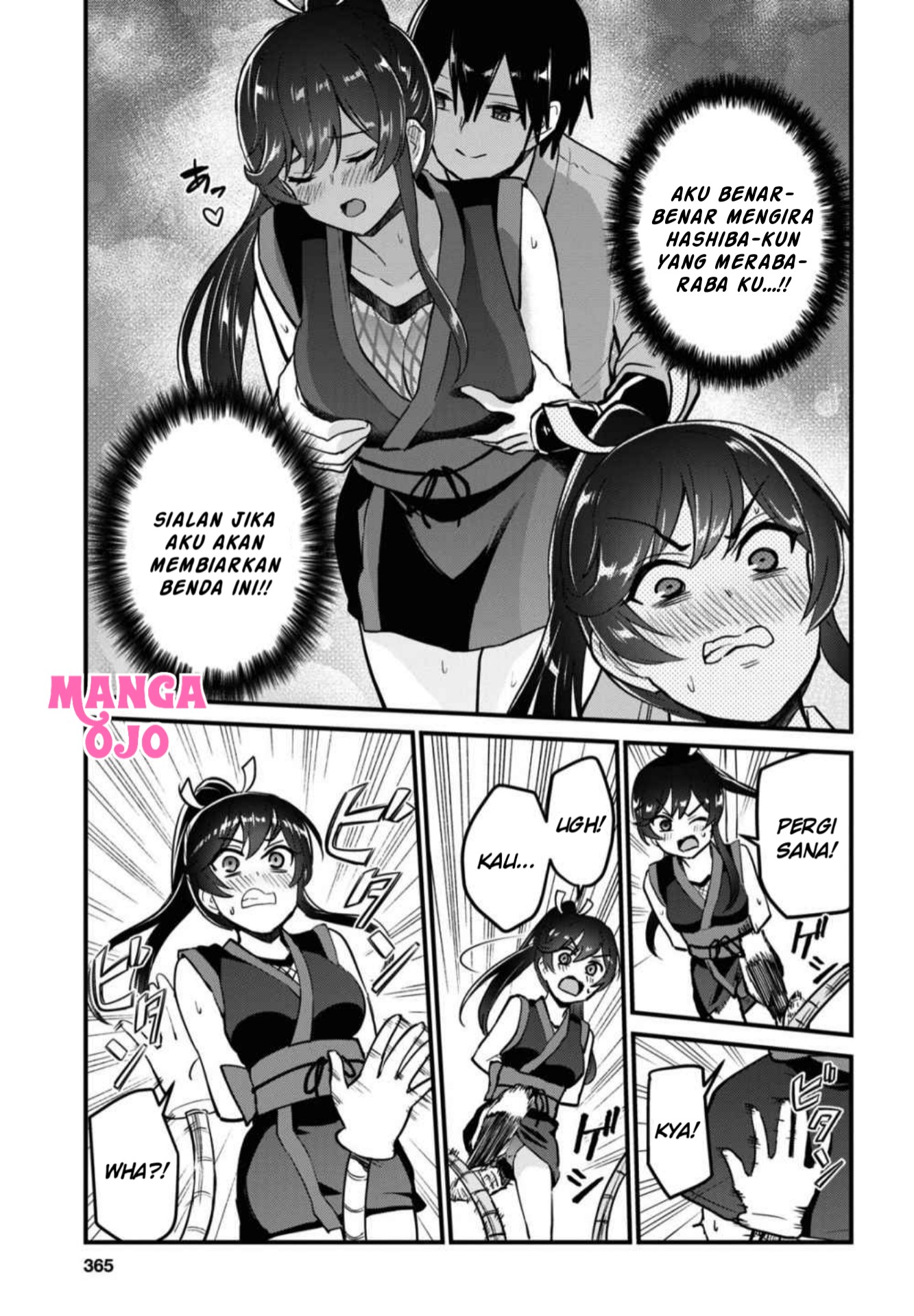 hajimete-no-gal - Chapter: 113