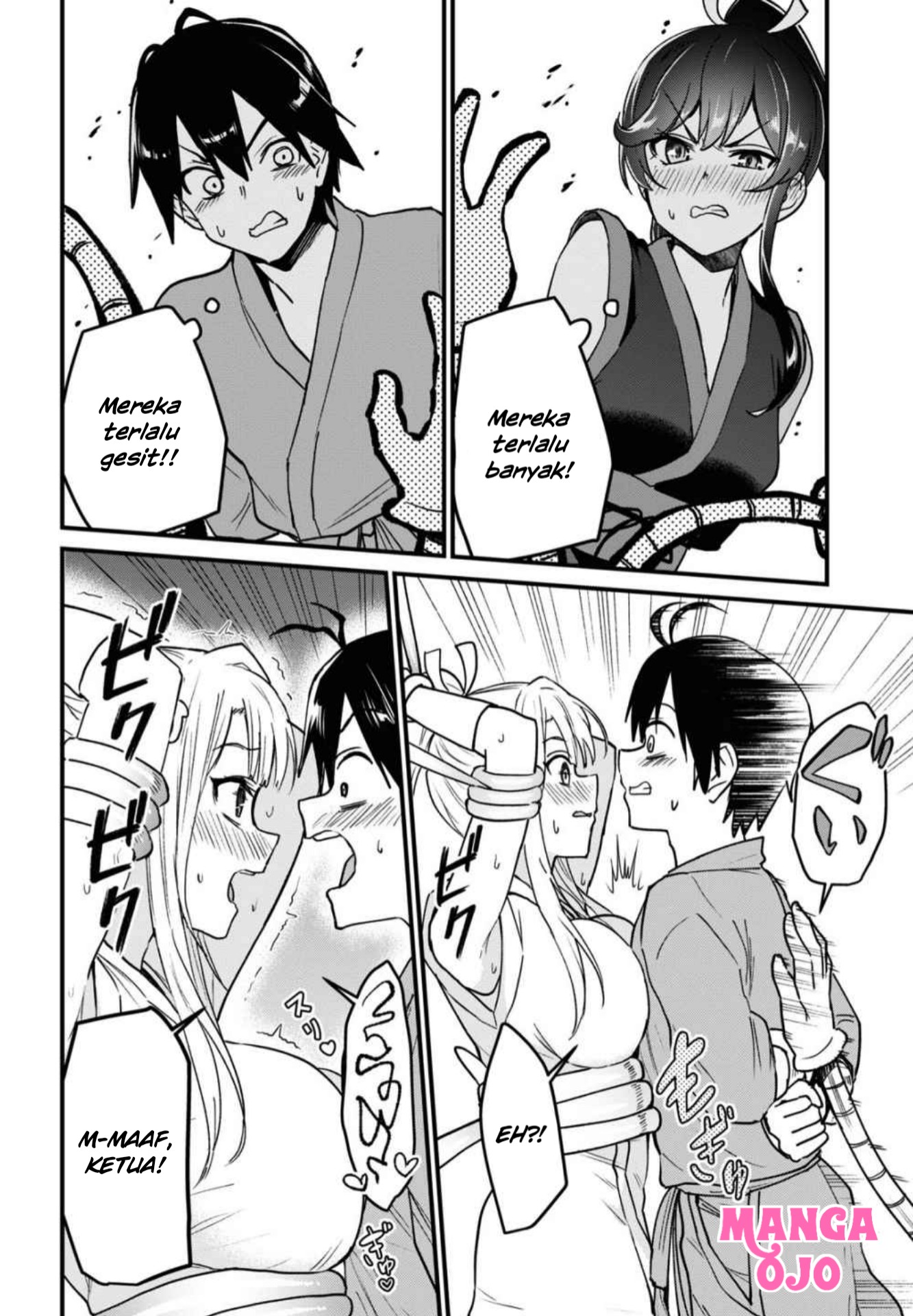 hajimete-no-gal - Chapter: 113