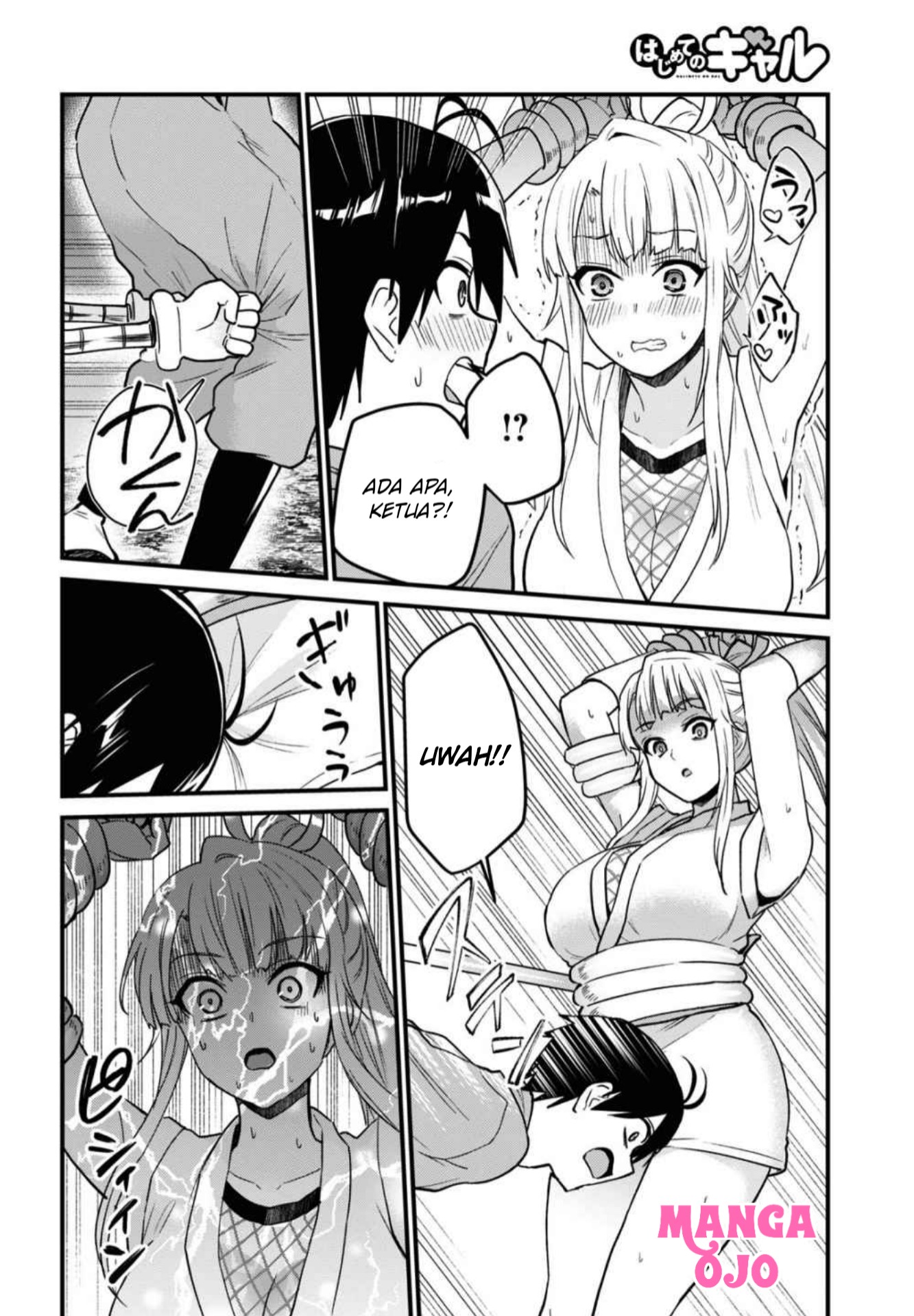 hajimete-no-gal - Chapter: 113