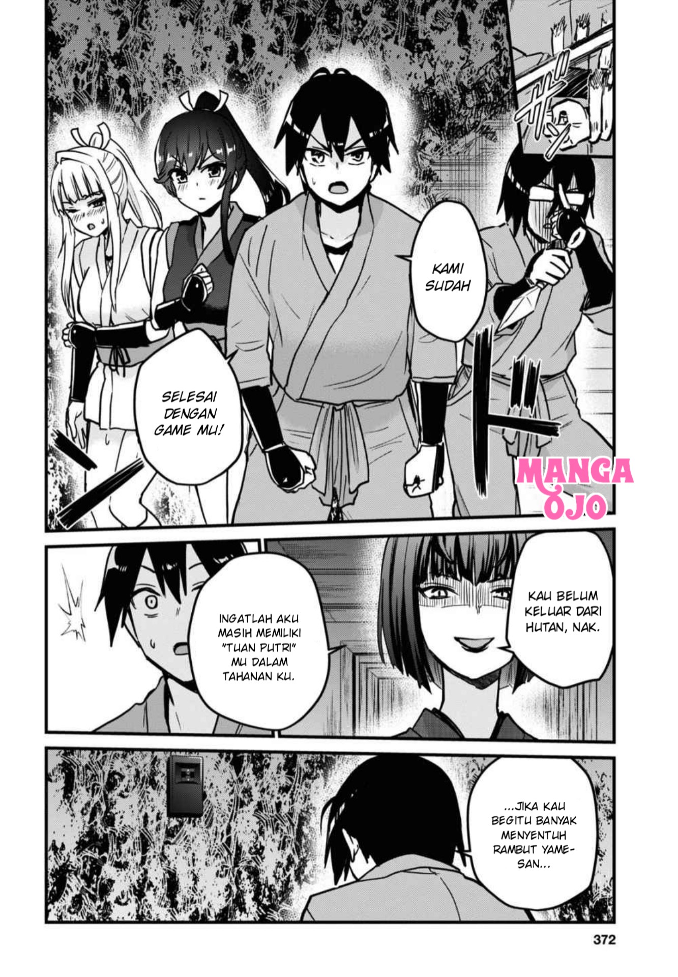 hajimete-no-gal - Chapter: 113