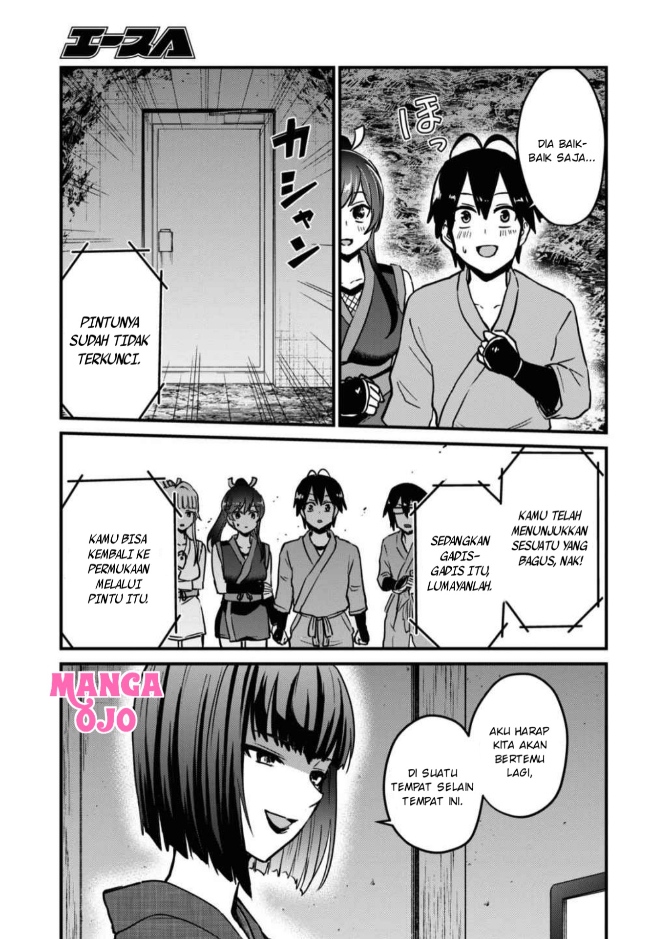 hajimete-no-gal - Chapter: 113