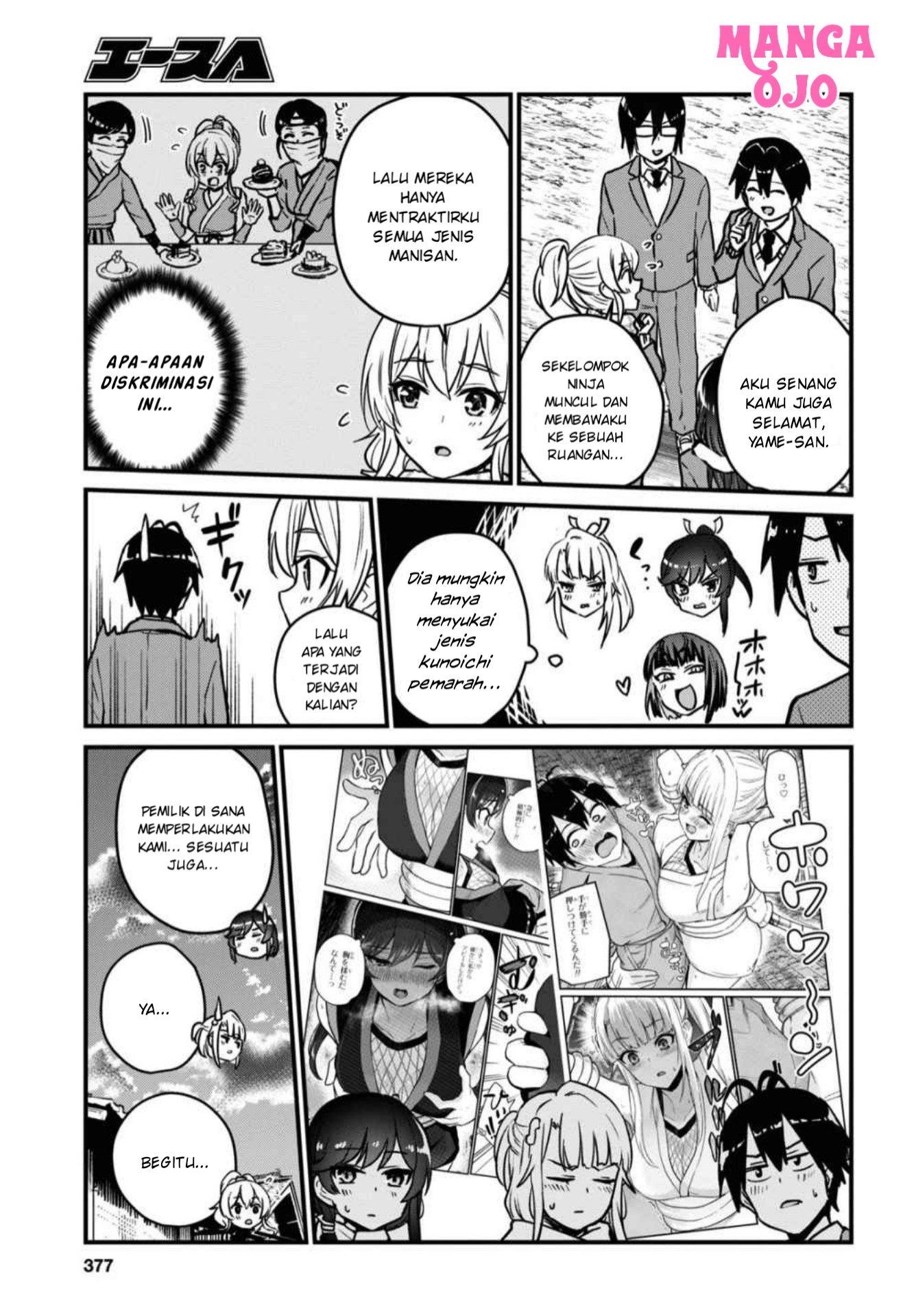 hajimete-no-gal - Chapter: 113