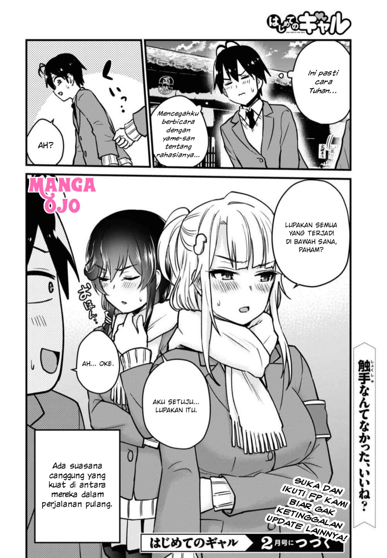 hajimete-no-gal - Chapter: 113