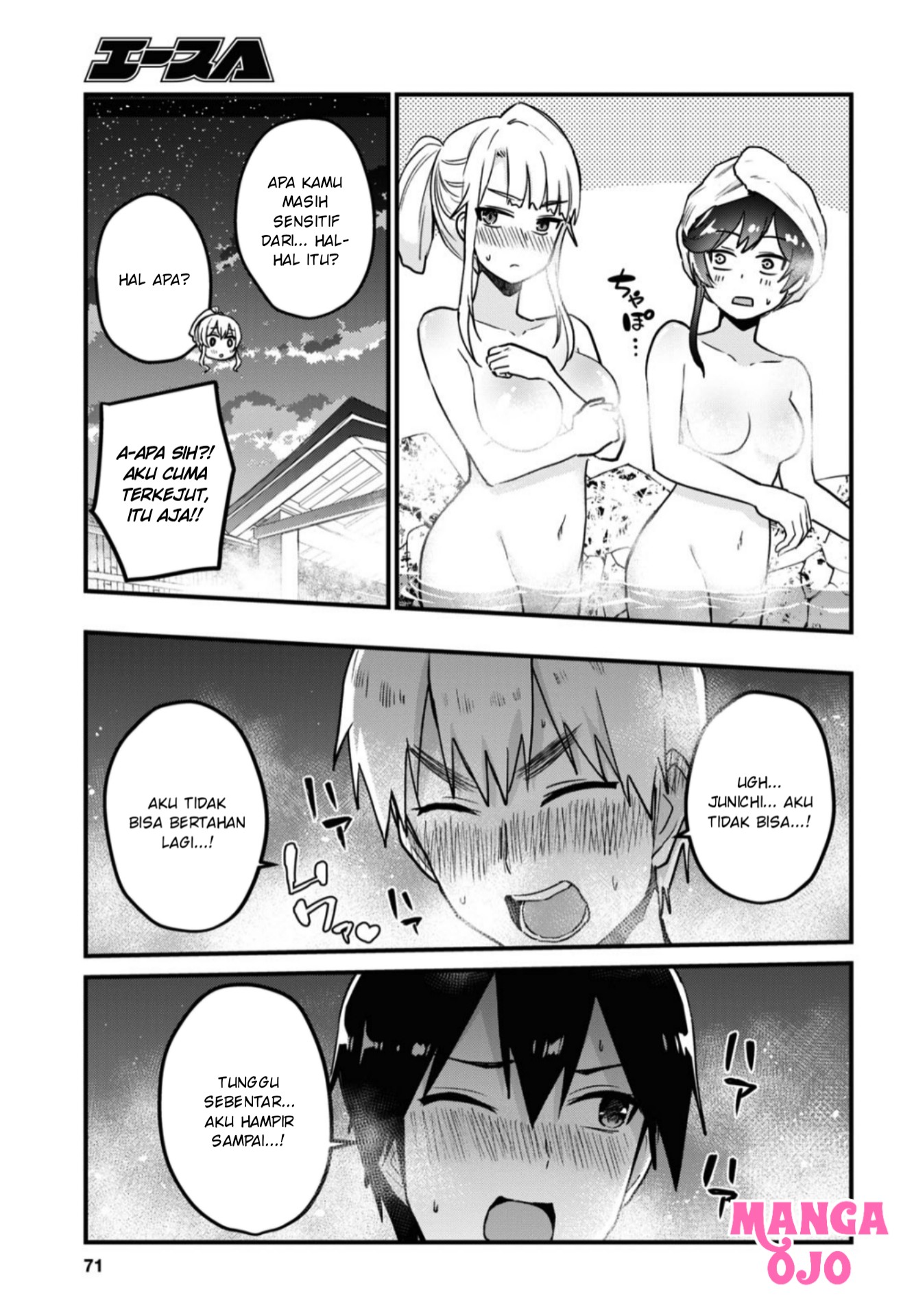 hajimete-no-gal - Chapter: 114