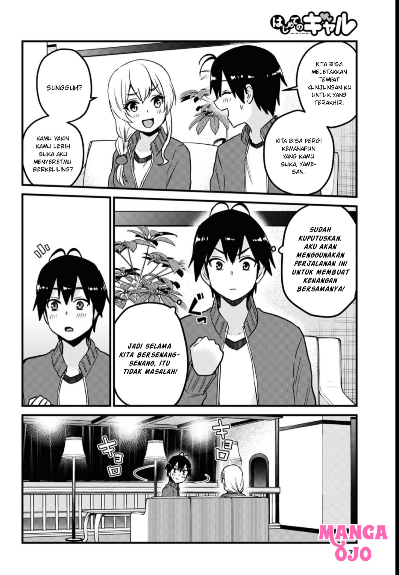 hajimete-no-gal - Chapter: 114