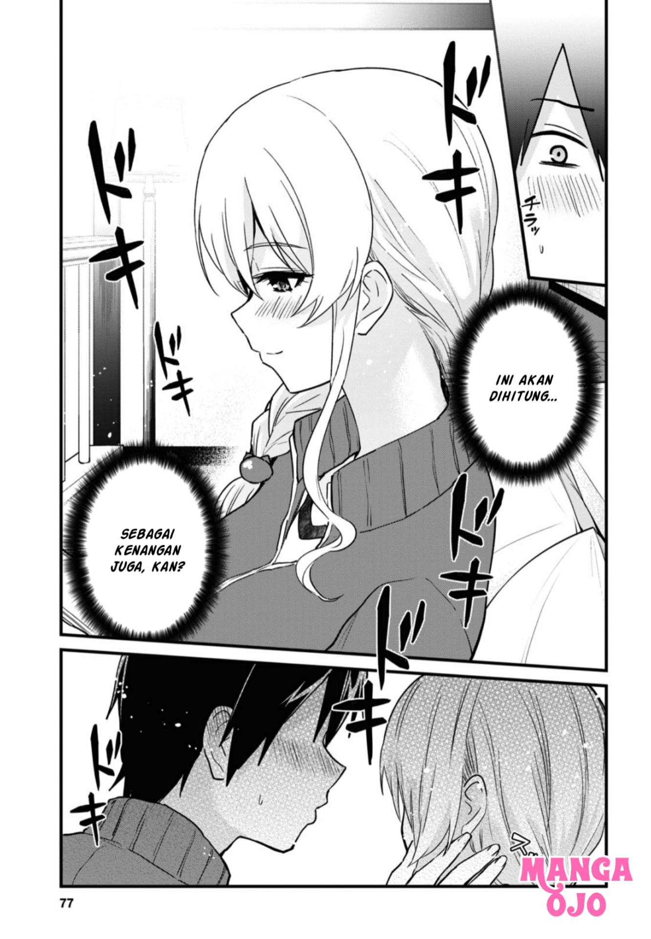 hajimete-no-gal - Chapter: 114