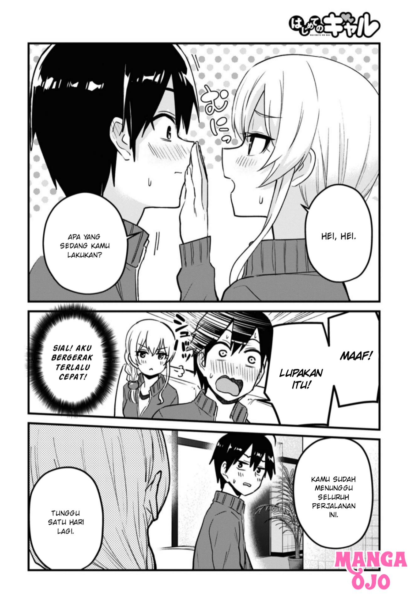 hajimete-no-gal - Chapter: 114