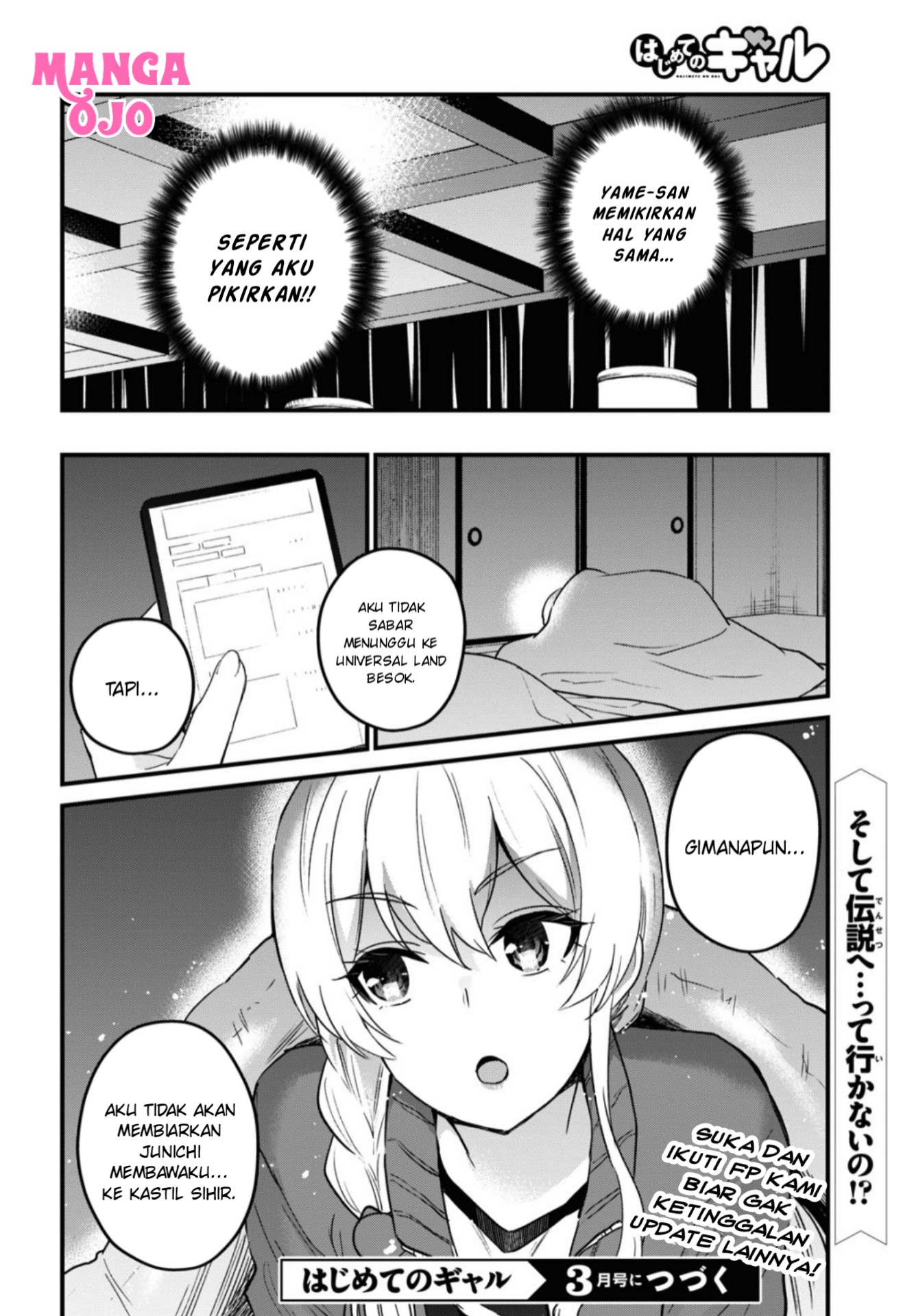 hajimete-no-gal - Chapter: 114