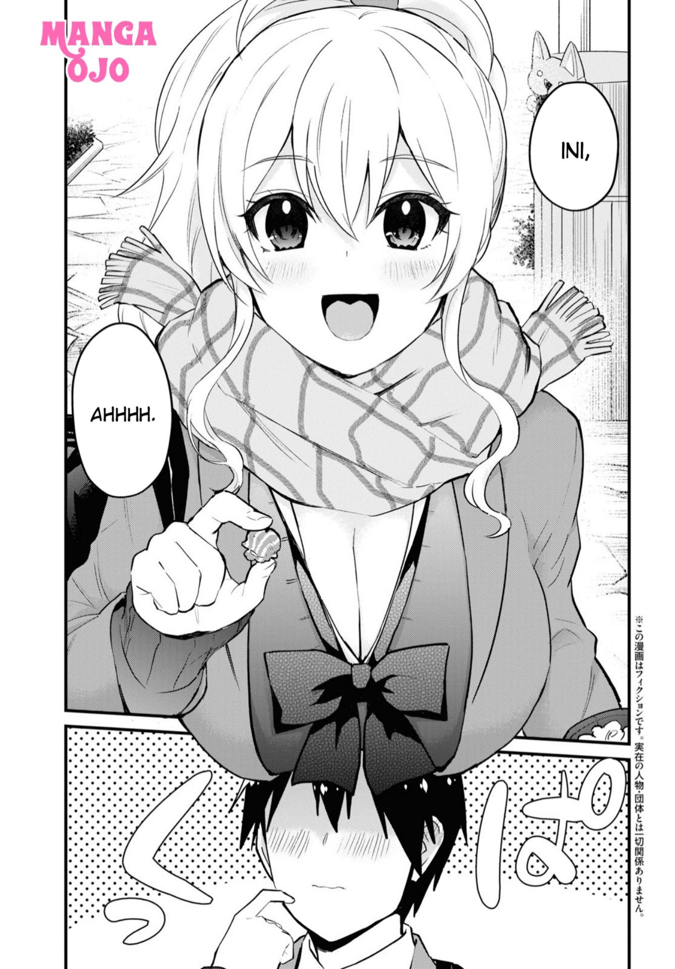 hajimete-no-gal - Chapter: 115