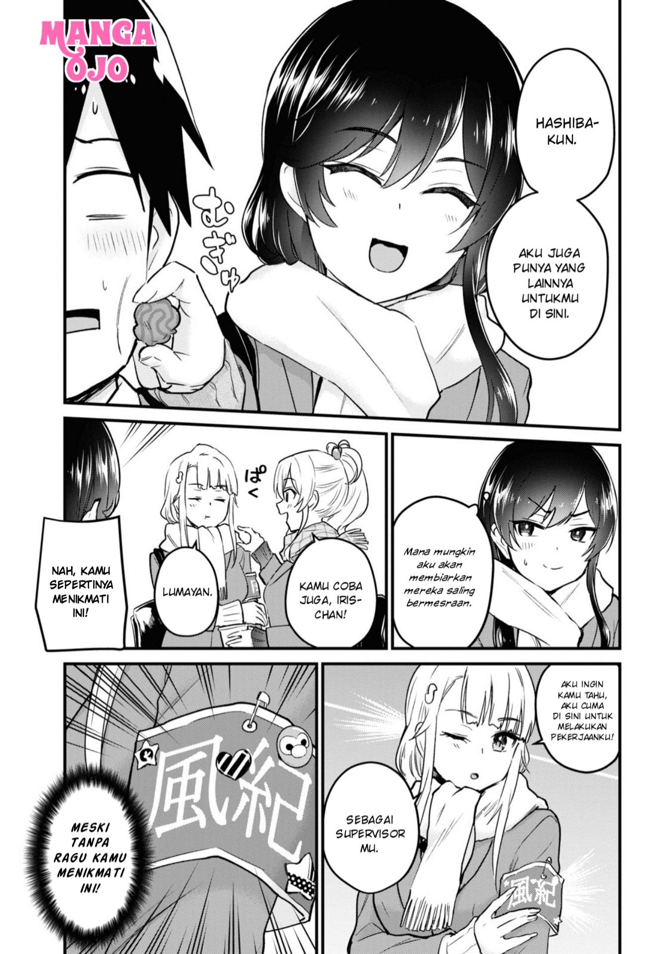 hajimete-no-gal - Chapter: 115