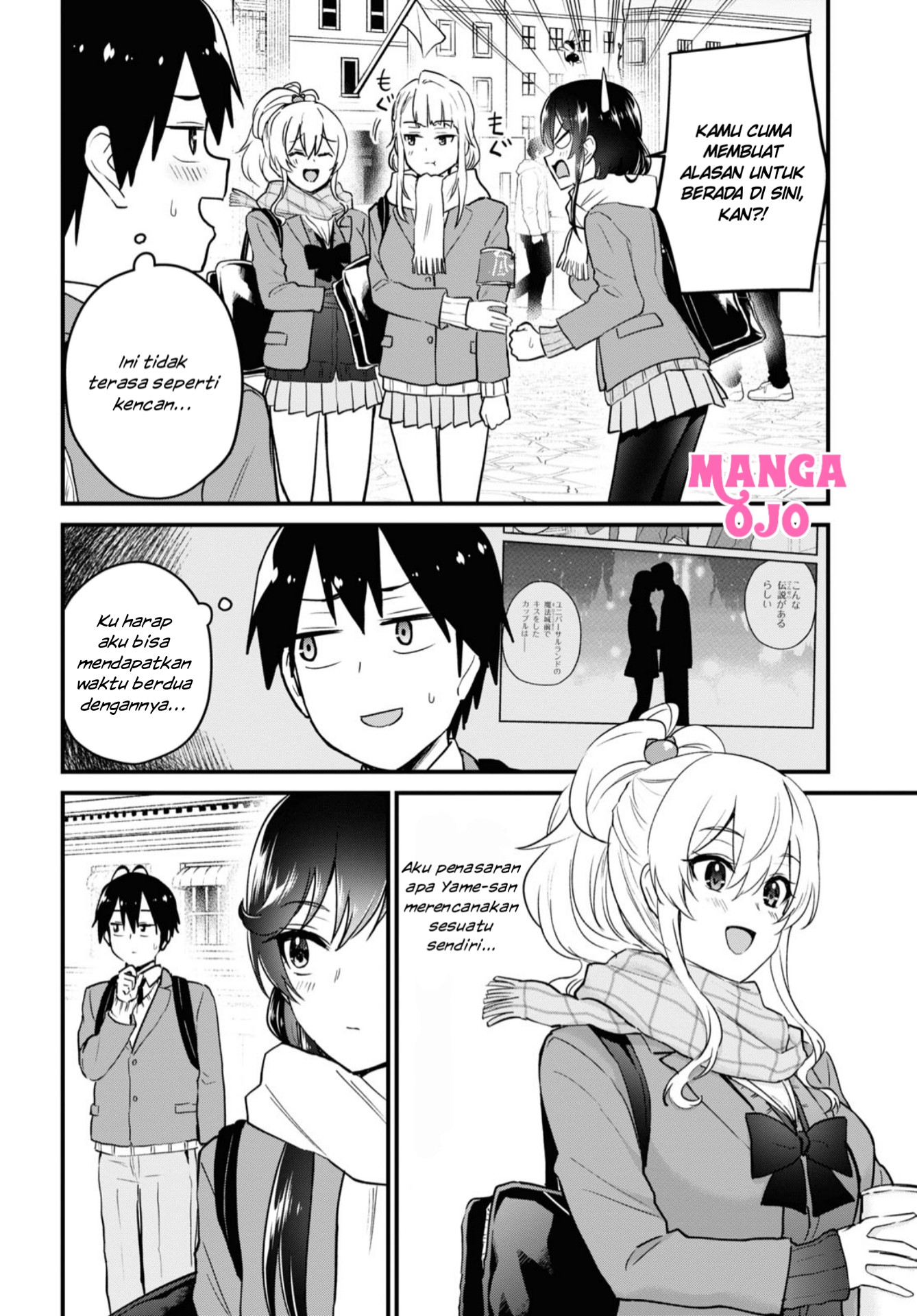 hajimete-no-gal - Chapter: 115