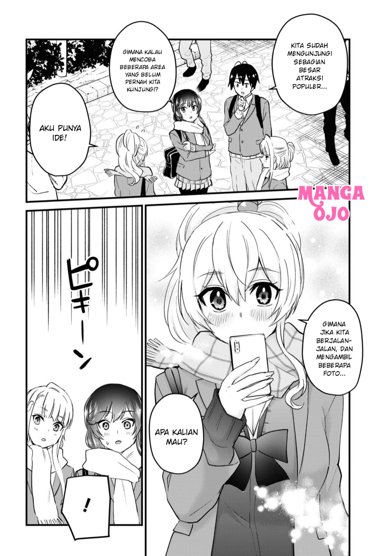 hajimete-no-gal - Chapter: 115