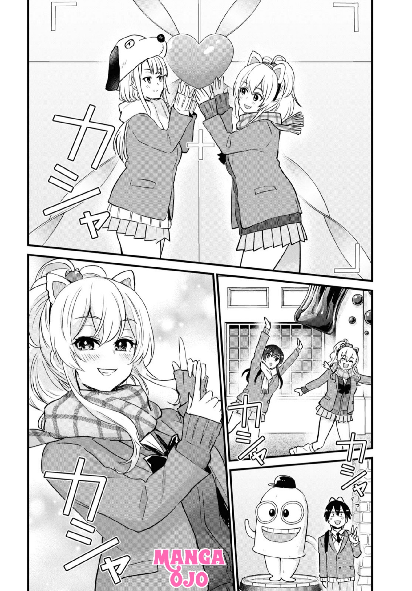 hajimete-no-gal - Chapter: 115