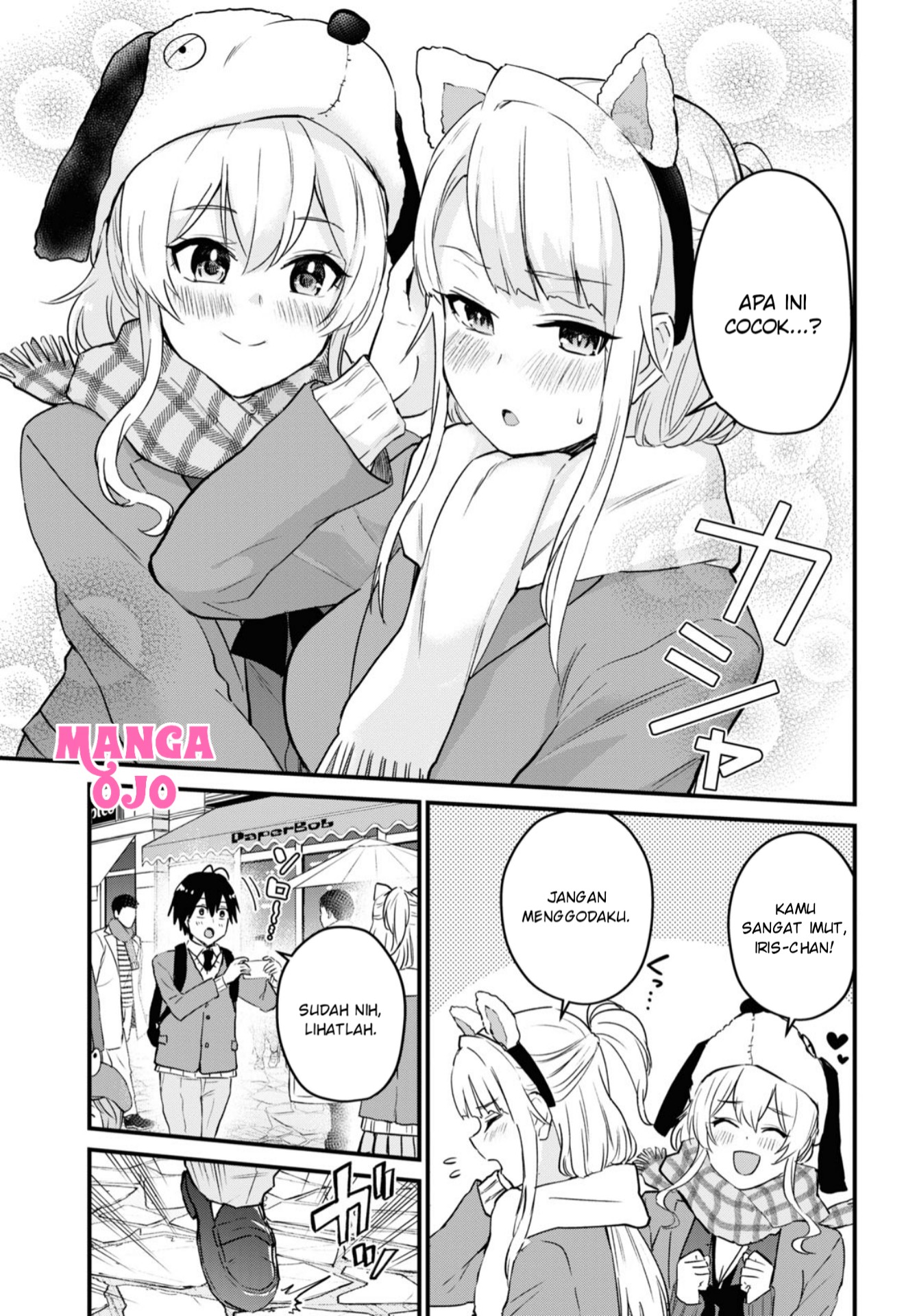 hajimete-no-gal - Chapter: 115