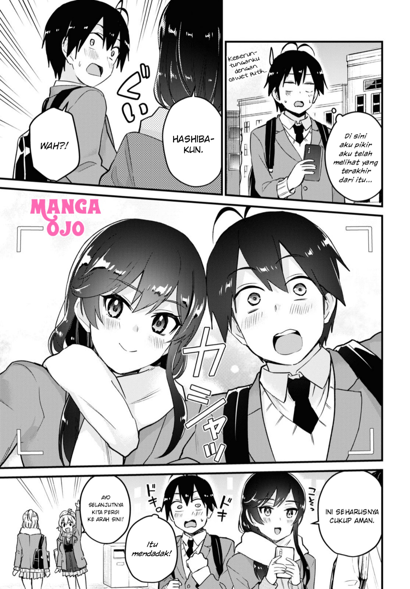 hajimete-no-gal - Chapter: 115