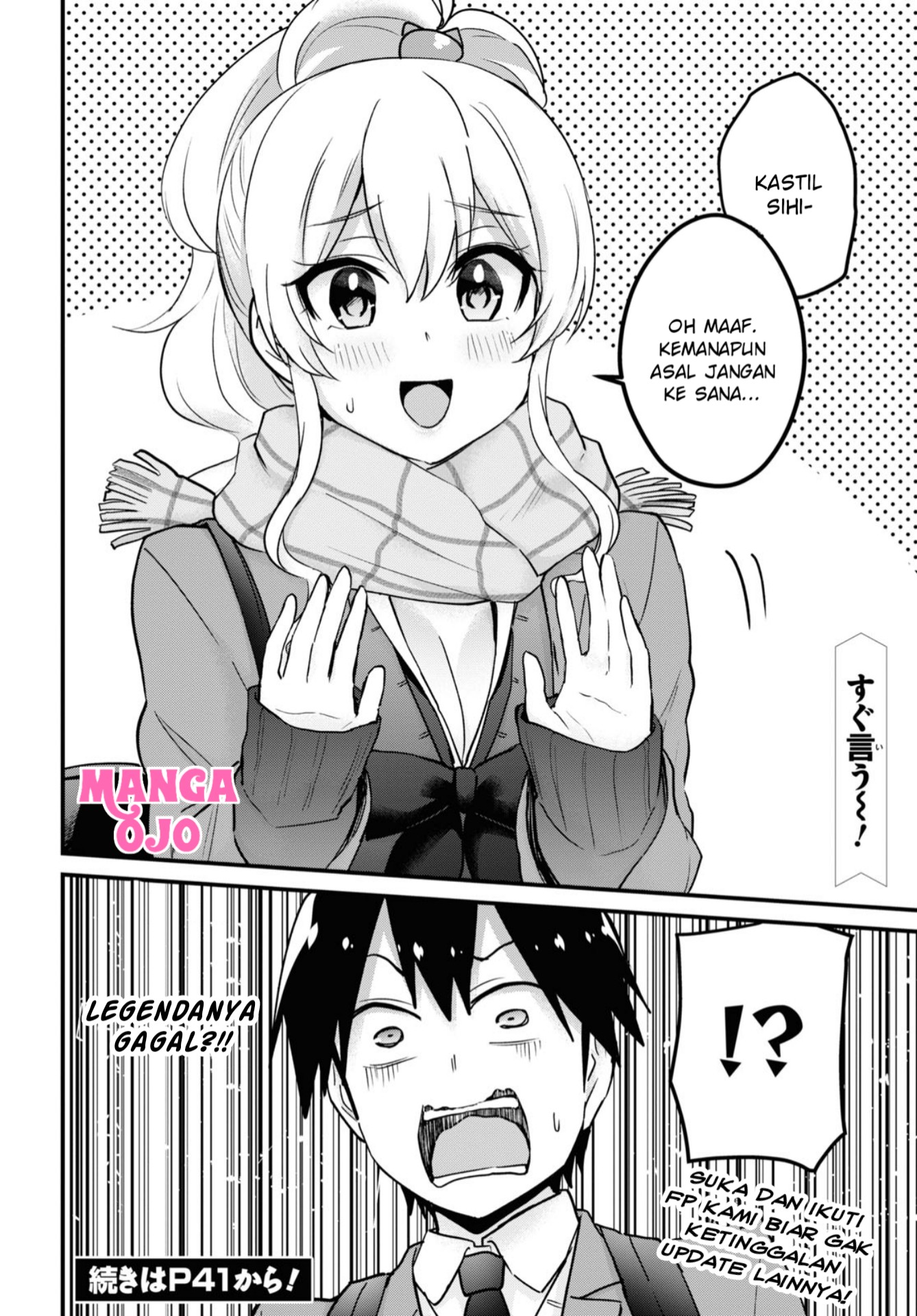 hajimete-no-gal - Chapter: 115