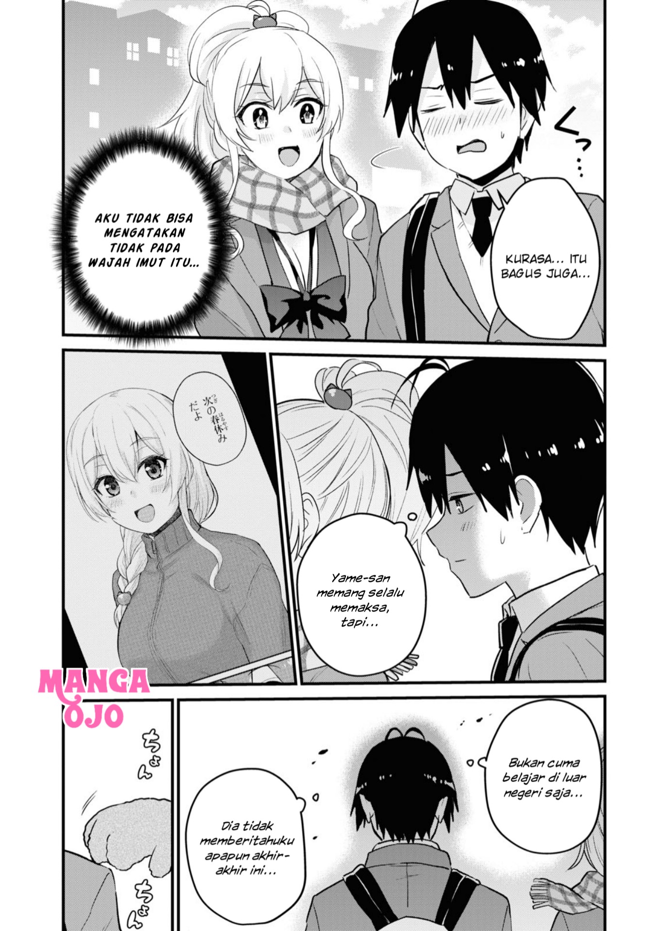 hajimete-no-gal - Chapter: 116