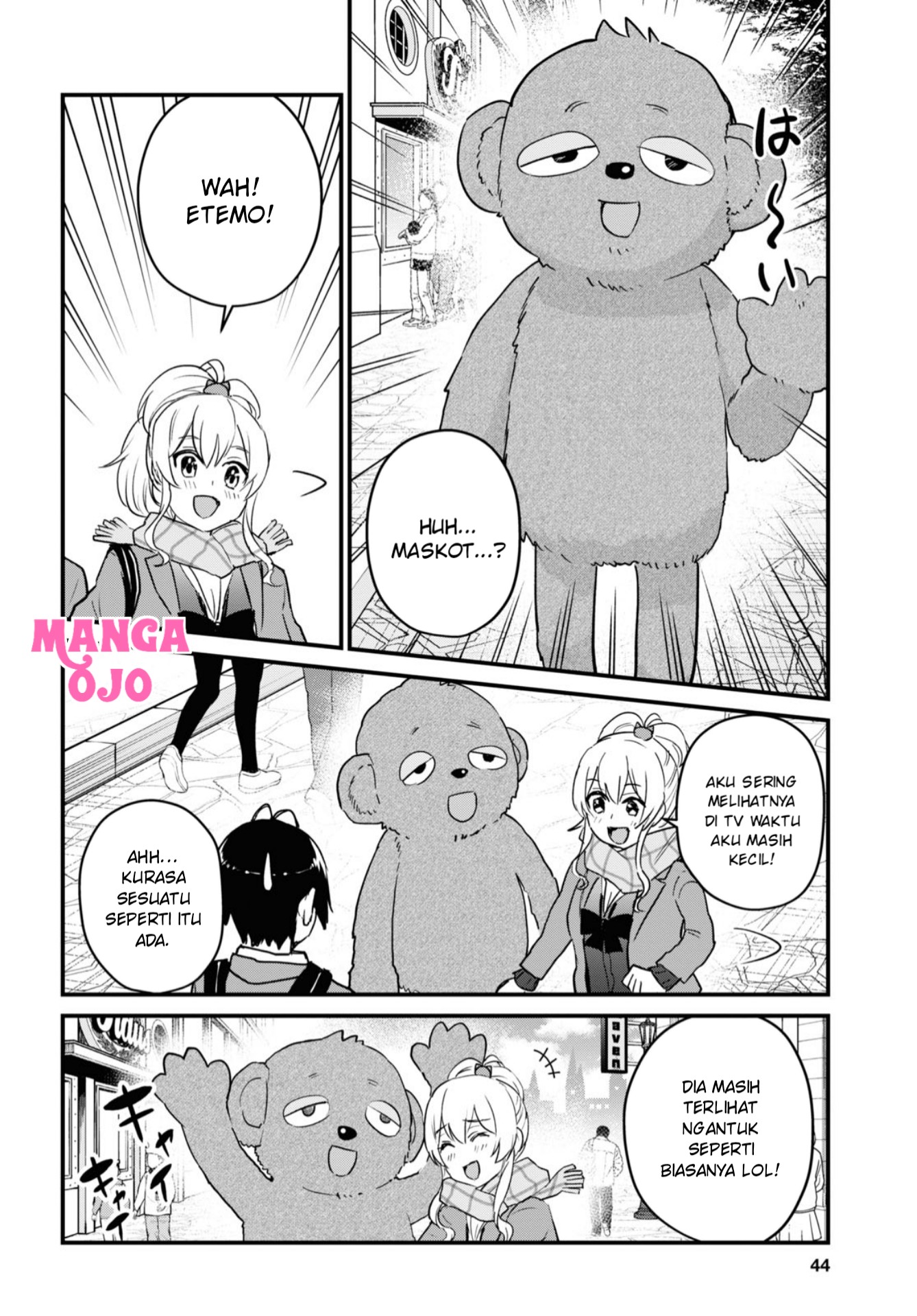 hajimete-no-gal - Chapter: 116