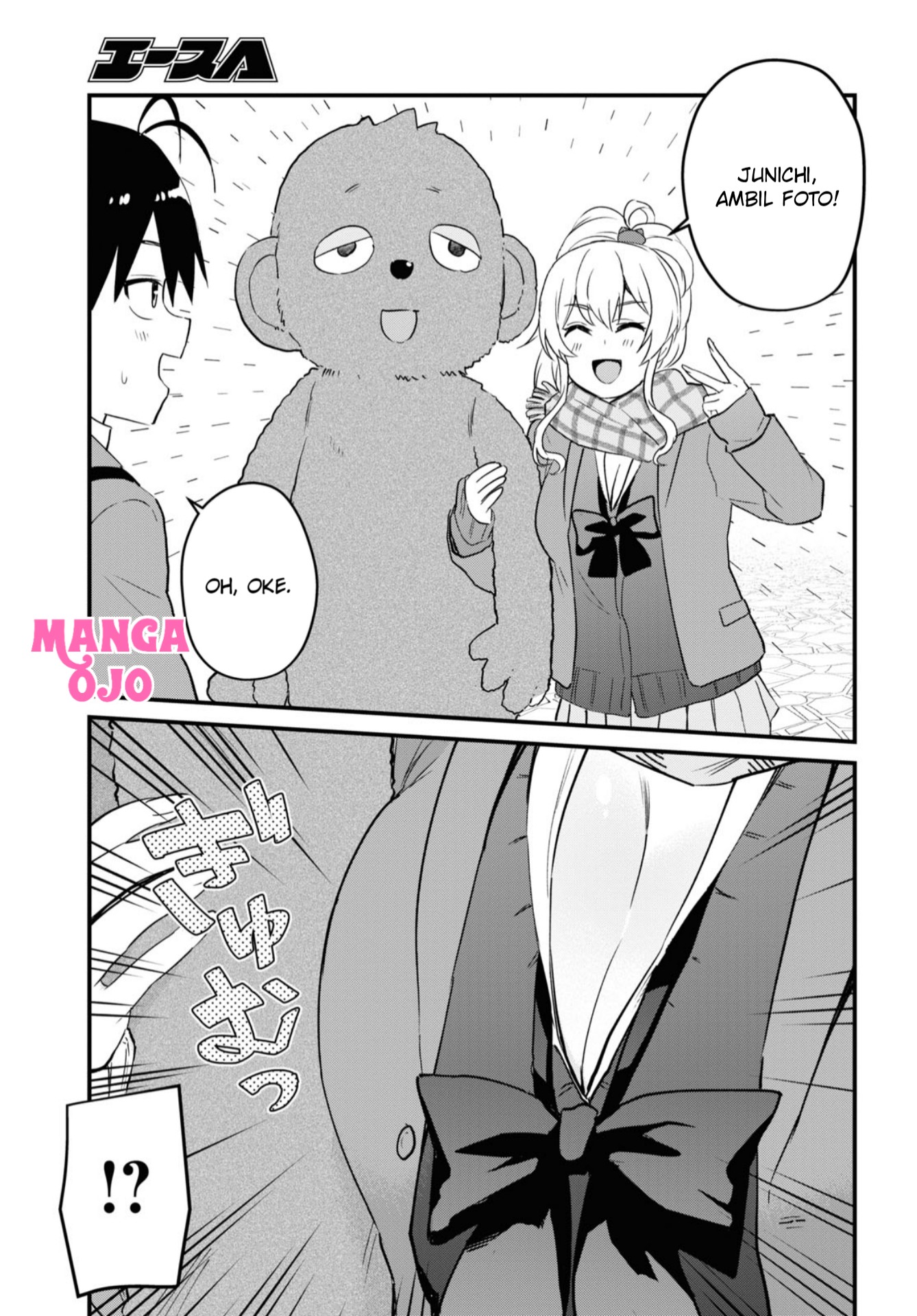 hajimete-no-gal - Chapter: 116